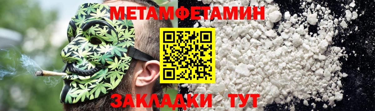 Малгобек  АМФ Premium  Амфетамин  Вход с VPN  Амфетамин 