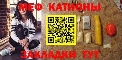 метамфетамин Усть-Джегута
