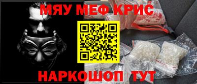 эйфоретик Уссурийск