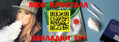 эйфоретик Уссурийск