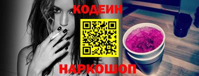метамфетамин Усть-Джегута