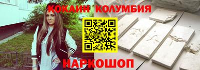 метамфетамин Усть-Джегута
