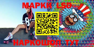 метамфетамин Усть-Джегута
