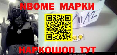 эйфоретик Уссурийск