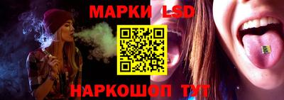 эйфоретик Уссурийск