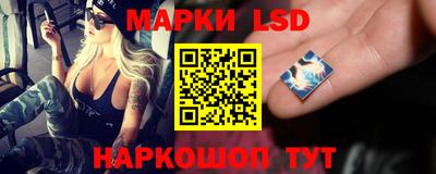 эйфоретик Уссурийск