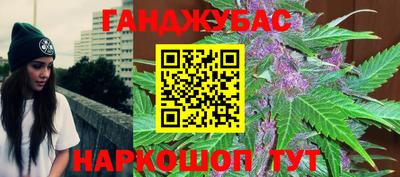 эйфоретик Уссурийск