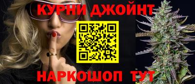 метамфетамин Усть-Джегута