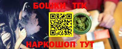 метамфетамин Усть-Джегута