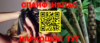метамфетамин Усть-Джегута