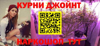 гашишное масло Усть-Илимск