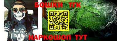 метамфетамин Усть-Джегута