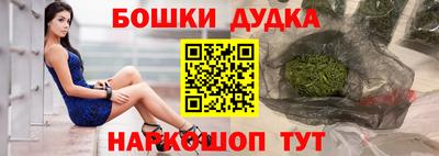 эйфоретик Уссурийск