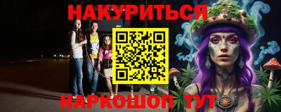 эйфоретик Уссурийск
