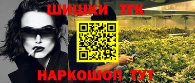 эйфоретик Уссурийск