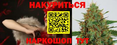 эйфоретик Уссурийск