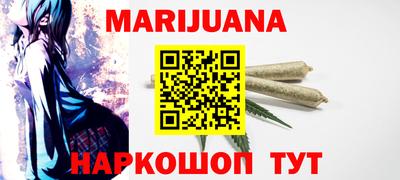 гашишное масло Усть-Илимск