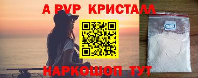 метамфетамин Усть-Джегута