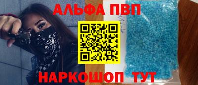 эйфоретик Уссурийск