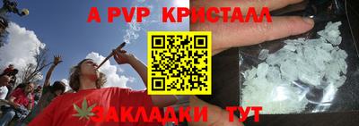 метамфетамин Усть-Джегута