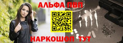 эйфоретик Уссурийск