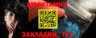 эйфоретик Уссурийск