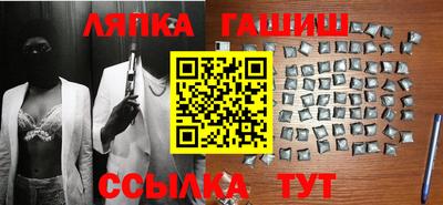 эйфоретик Уссурийск