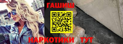 гашишное масло Усть-Илимск