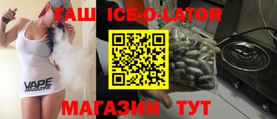 метамфетамин Усть-Джегута