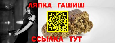 метамфетамин Усть-Джегута