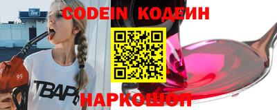 эйфоретик Уссурийск