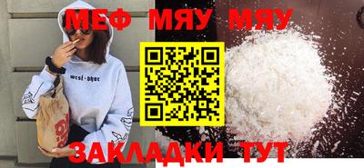 эйфоретик Уссурийск
