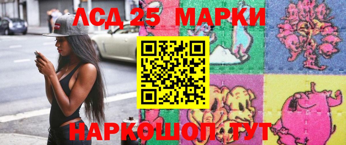 Наркотические марки 1,5мг  Наркотические марки 1,5мг  Малгобек  Вход с VPN 