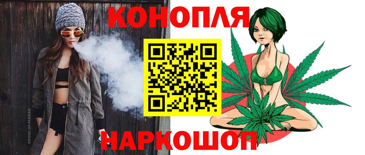 МАРИХУАНА THC 21%  Шишки марихуана Bruce Banner  Бошки Шишки SATIVA & INDICA  Вход с VPN  Малгобек 